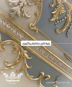 پتینه‌کاری روی دیوار پذیرایی به سبک مدرن و مینیمال