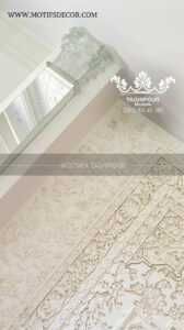 گچبری مدرن طرح فرش